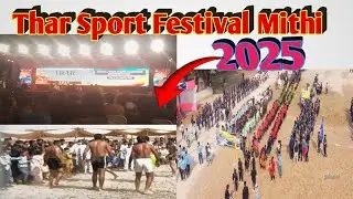 Thar Festival Mithi // Malakhra in Mithi Tharparkar