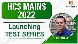 HCS Mains 2022 - Launching TEST SERIES SOON...