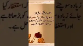 #islamicshorts #shortsfeed #quotes #malomaat #unfrezzmyaccount #motivation #subscribemychannel