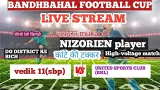 2/0 goal//BANDHBAHAL FOOTBALL CUP.2025.//VEDIK 11 🆚 JALDA...