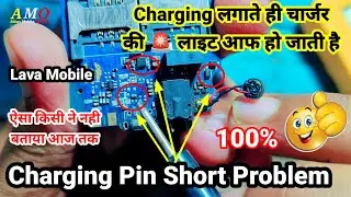 Lava Captain Charging Pin Shortage Solution || Lava Mobile Charging Line Short || Lava A1 Charging