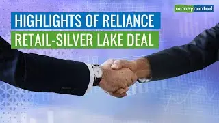 5 Things To Know About Reliance Retail - Silver Lake Deal