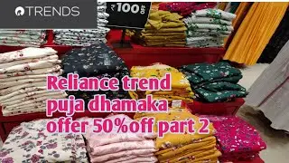 Reliance trends new kurti collection part 2// Reliance trends new arrival 2020 best kurti collection