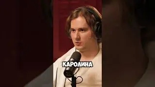 Илья Exile про расставание с Каролиной😭