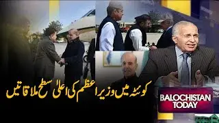 Prime Minister Holds High-Level Meetings in Quetta | Balochistan Today | PTV News