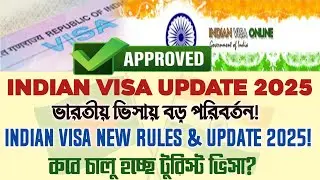 Big Changes in Indian Visa 2025 | Indian Visa New Rules & Updates 2025 | IVAC News !