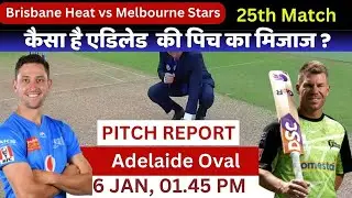 Adelaide Strikers vs Sydney Thunder Pitch Report / Adelaide Oval Pitch Report / Adelaide Pitch