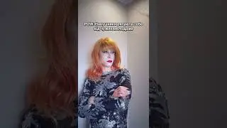 І таке було 😂Головне не подавать віду😅😏#dragqueen #травесті #діва#ukrain #artist