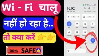 WiFi Show Nahi Ho Raha Hai | Mobile Me WiFi Problem Fix | WiFi Not Showing Solution in Hindi trick 👉