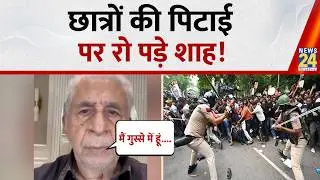 Naseeruddin Shah breaks down over beating of students: 