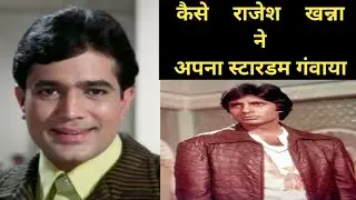 &ldquo;Rajesh Khanna Ka Downfall | Amitabh Bachchan Ka Rise | Untold Story&rdquo;! Robin Khehra 1947!