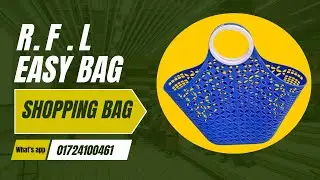 RFL Easy Bag in Bangladesh | Strong & Durable Shopping Bag Review
