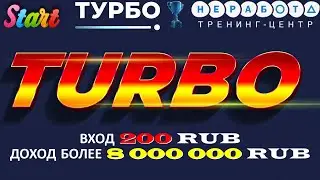 💎Компания NE-RABOTA Тариф 