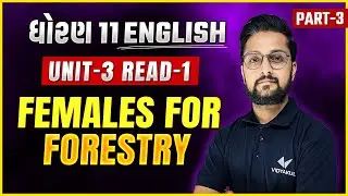 Std 11 English Unit 3 Read 1 - Females for forestry Part 3 | English Unit 3 IMP | Ketan Dada
