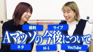 母になるむらきゃみ（母っきゃみ）から皆さんへ