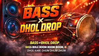 Bas Dhol Drop 2025 | Dhol Di Taal Te Nacho | Bhangra Bass Anthem#newsong #dj