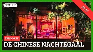De Chinese Nachtegaal - Efteling