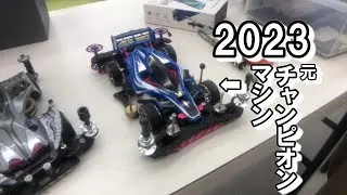 2026年マシン別年間最速決定戦【第3戦】　エアロアバンテvsレイスティンガー