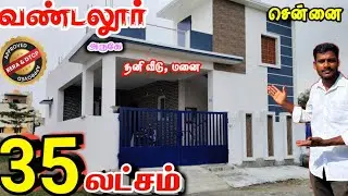 😍35 Lakhs House¦¦Urappakkam Nearest House&Plots For Sales In Chennai