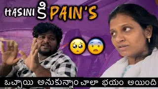 Hasini కి Pains ఓచాయి అనుకున్నాం చాలా భయం అయింది || Sravan Diamond Family