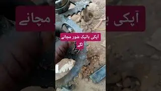 #shorts #motorcycle #cg125 #bikerepair #pakistan