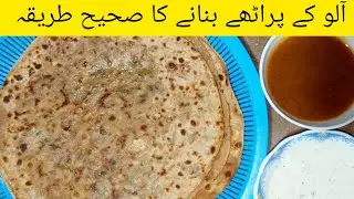 Aloo Waly Parathy | Green Masaly Waly Aloo ke Parathy | Crispy and soft