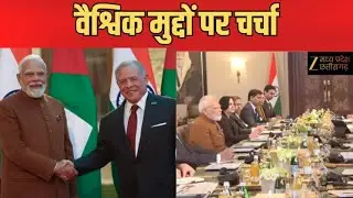 India Jordan Cooperation : Terrorism पर भारत-जॉर्डन एक सुर, PM Modi की King Abdullah से चर्चा
