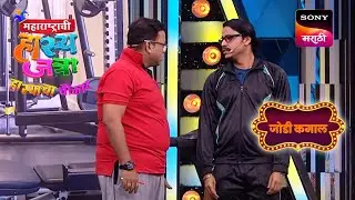 प्रियदर्शनी, पृथ्वीक, प्रसाद आणि श्याम | महाराष्ट्राची हास्यजत्रा | जोडी कमाल