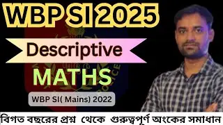 WBP Sub inspector mains 2022|| DESCRIPTIVE MATH || #wbpsi2025  #wbpsicutoff2025 