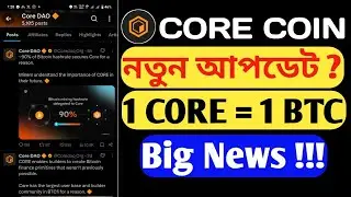 Core Coin New Update l Core Coin l Core Dao New Update Today l Core Coin Update l Satoshi Mining App