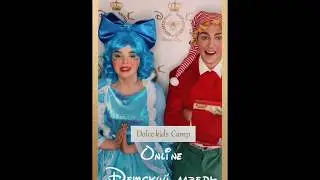 Online детский лагерь Dolce Kids Camp