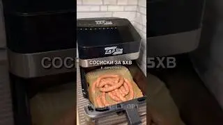 🔥Аерогриль на 13 літрів✨ 📲 Замовляйте за номером: +380 (98) 035 11 75