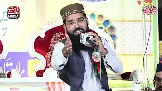 Hafiz Abubakar Hassani - Shab e Hamd o Naat Lahore - New Kalam 2024