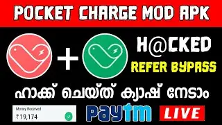 Pocket Charge Unlimited trick Malayalam || Pocket Charge MOD APK || Pocket charge refer bypass trick