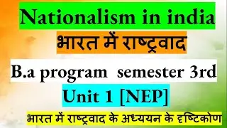 nationalism in india b.a program semester 3