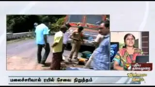 Coimbatore District News today