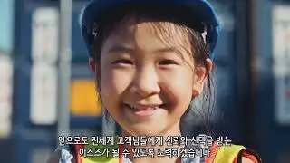 이스즈트럭 요코하마 공장_いすゞトラック Isuzu torakku