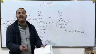 حساب قيمة H من PH الفصل الثالث الاتزان الأيوني كيمياء السادس علمي 