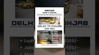 One Way Taxi service Delhi To Punjab For Booking:-☎ +917508754204____#cabservices #taxi #taxiservice