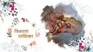 Adobe Premiere Pro Marathi Wedding Title project Download