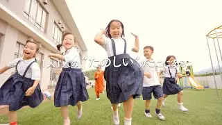 【学校紹介動画】槇尾学園