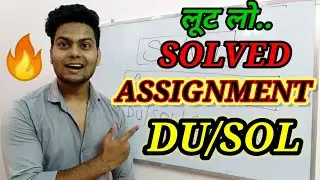DU/SOL SOLVED ASSIGNMENT 2020 | BA(H) | How to make assignment | YSC ACADEMY | Sagar Sir