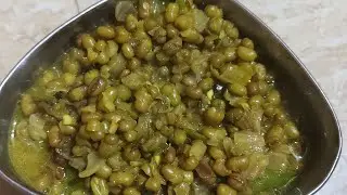 हरी मूंग उसळ 🍲🍲| green mung | falakkitchen