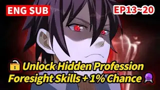 【Eng Sub】The First Player with Foresight Skills #anime #animation #englishsubtitles #professional