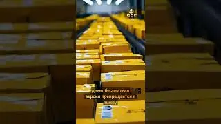 ALEXA PLUS: КОНЕЦ ЭРЫ БЕСПЛАТНОГО ИИ 🤖🔒