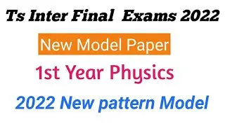 Ts Inter 1st year physics New model paper 2022 | Telangana inter 1st year physics model paper 2022