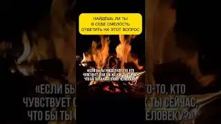 🔥Добро пожаловать на канал, где много полезного для вас❤️