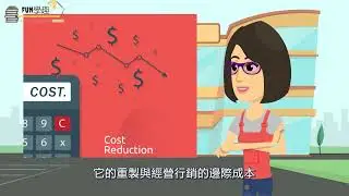 【馬太效應】富者愈富，窮者愈窮，強者愈強，弱者愈弱的管理競賽