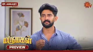 Marumagal - Preview | 01 Jan 2026 | Tamil Serial | Sun TV