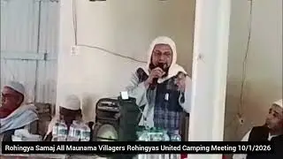 Bangladesh Rohingya Camp Maungnama All Villagers Rohingyas United Camping Meeting 10/1/2026 